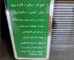 فر (برقی / گاز و برق) - Image 3